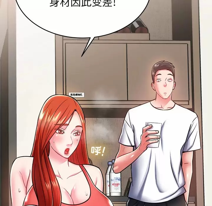 第104张