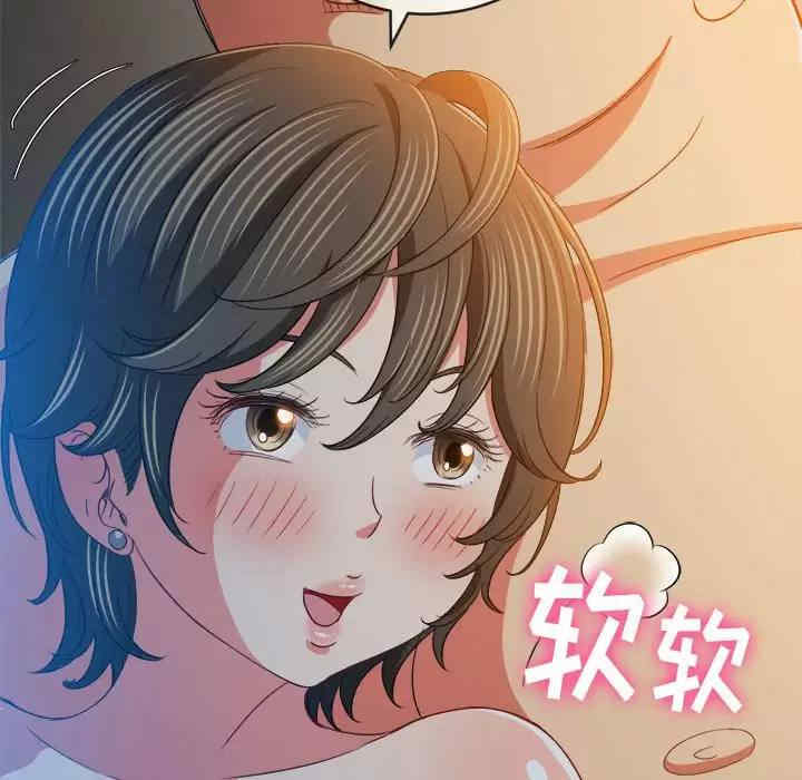 第87张
