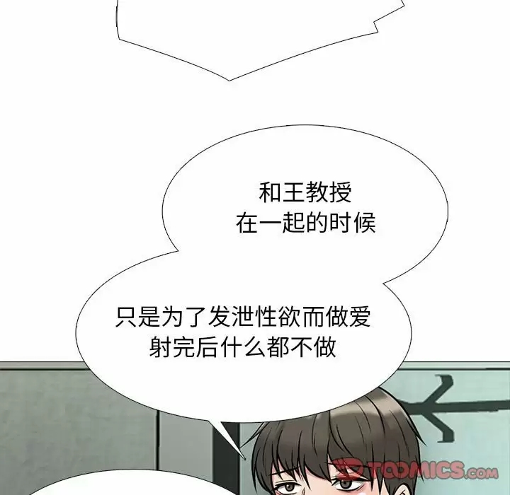 第90张