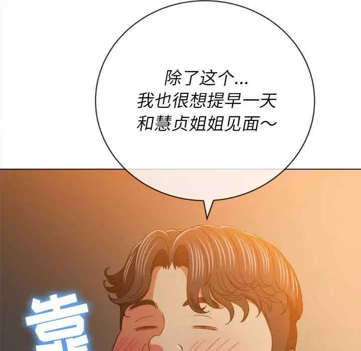 第90张