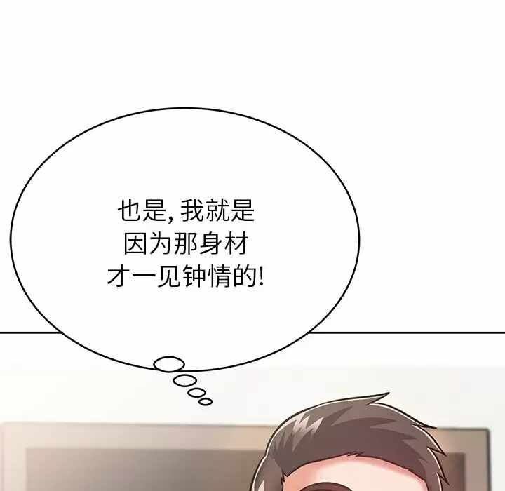 第108张