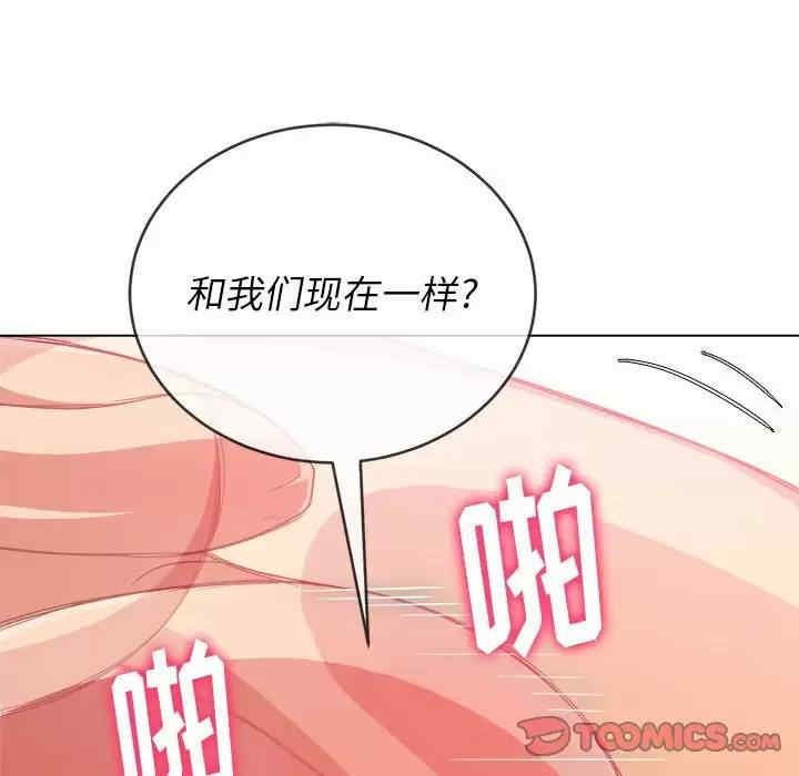 第110张