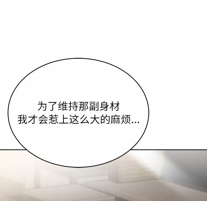 第111张