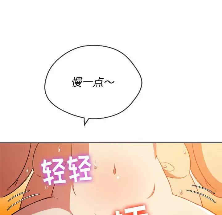 第133张