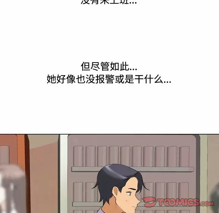 第84张