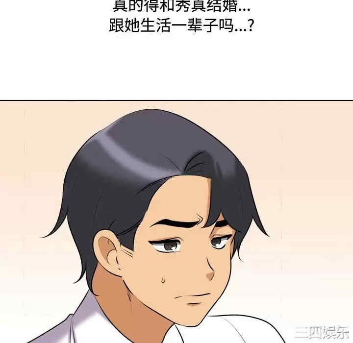 第86张