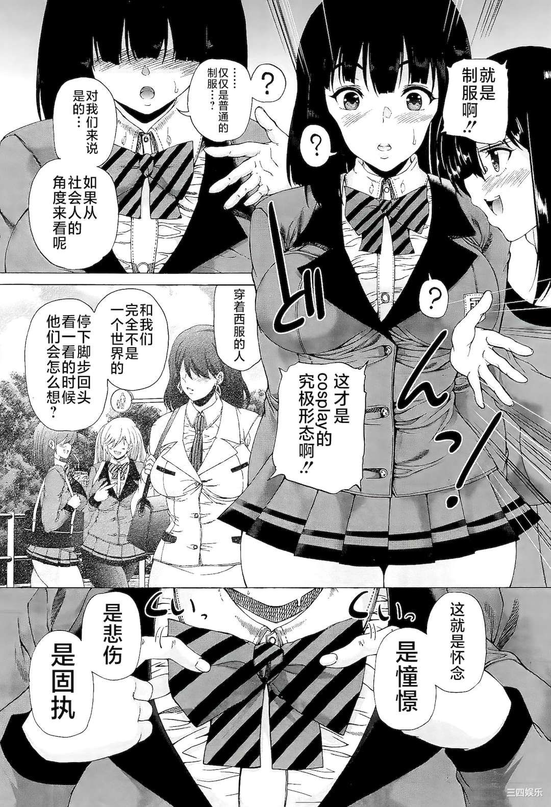 第20张