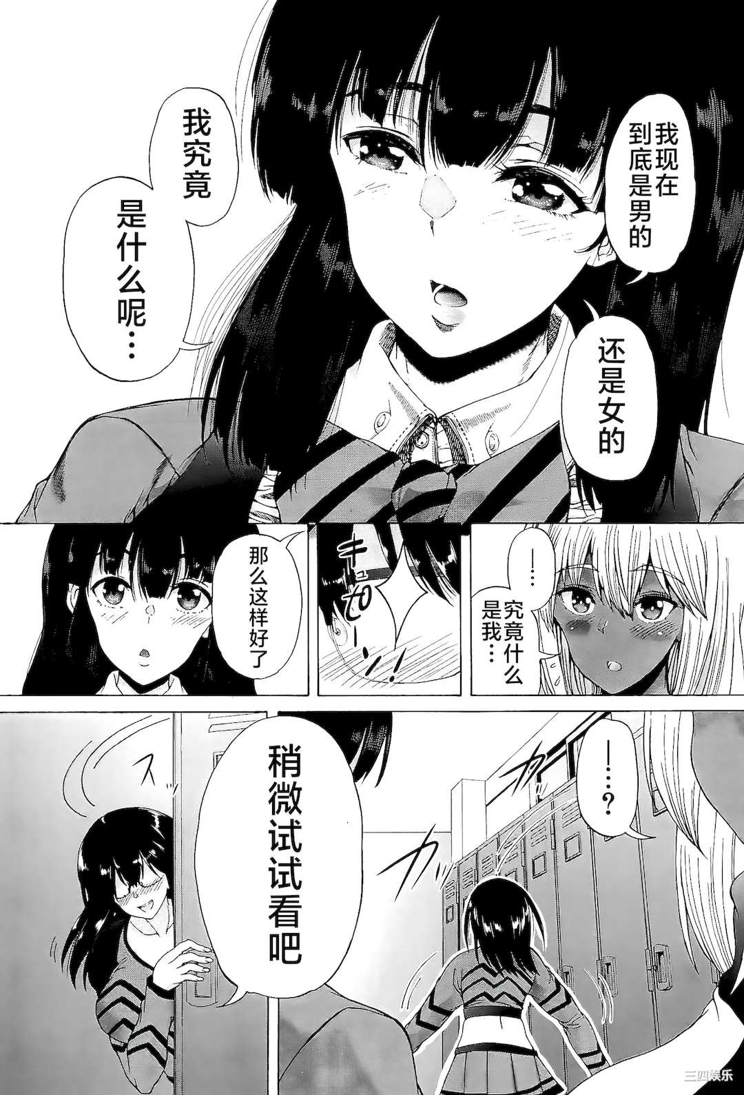 第23张