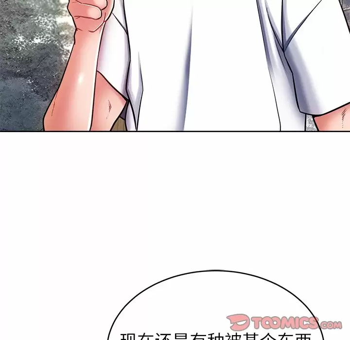 第134张