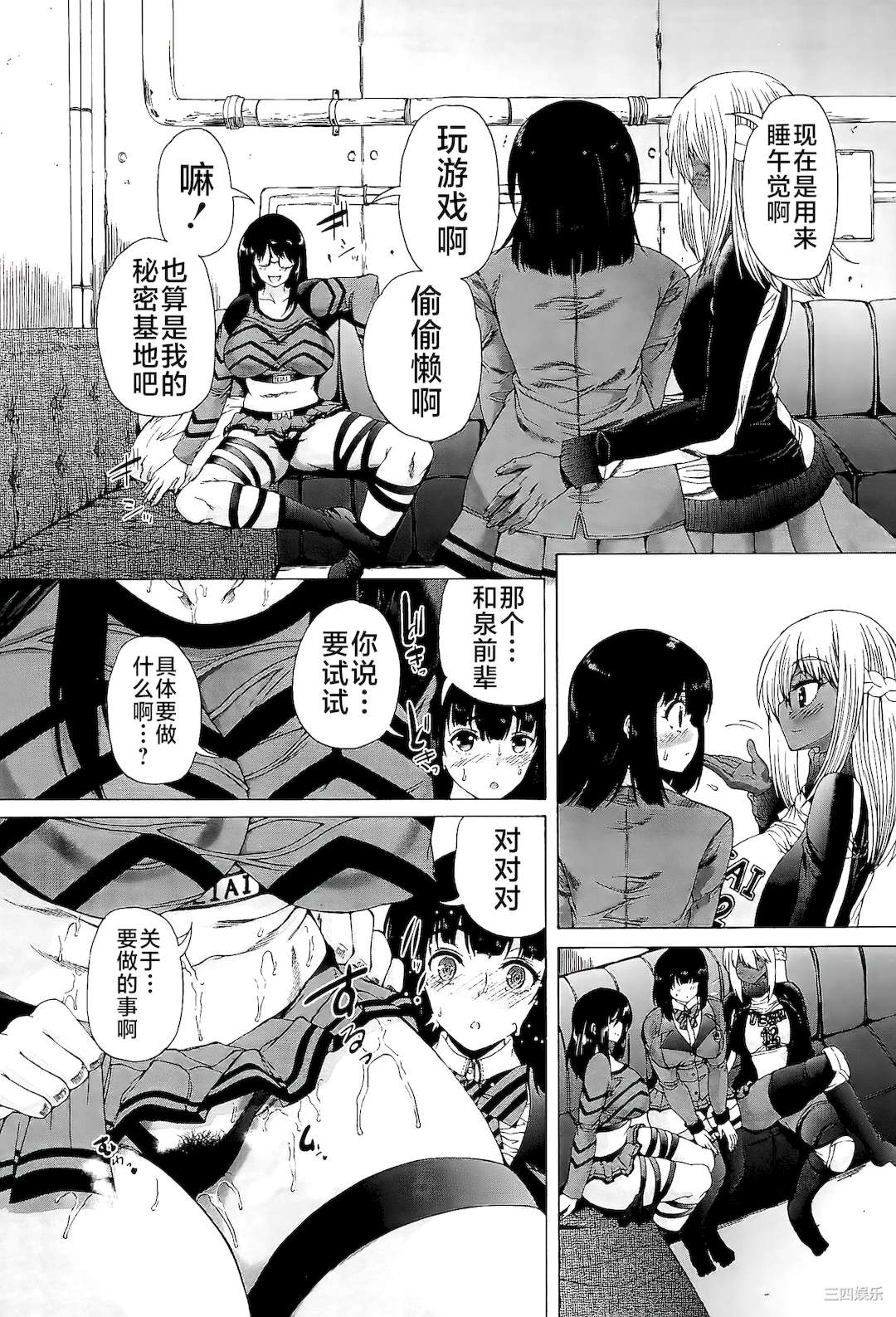 第25张