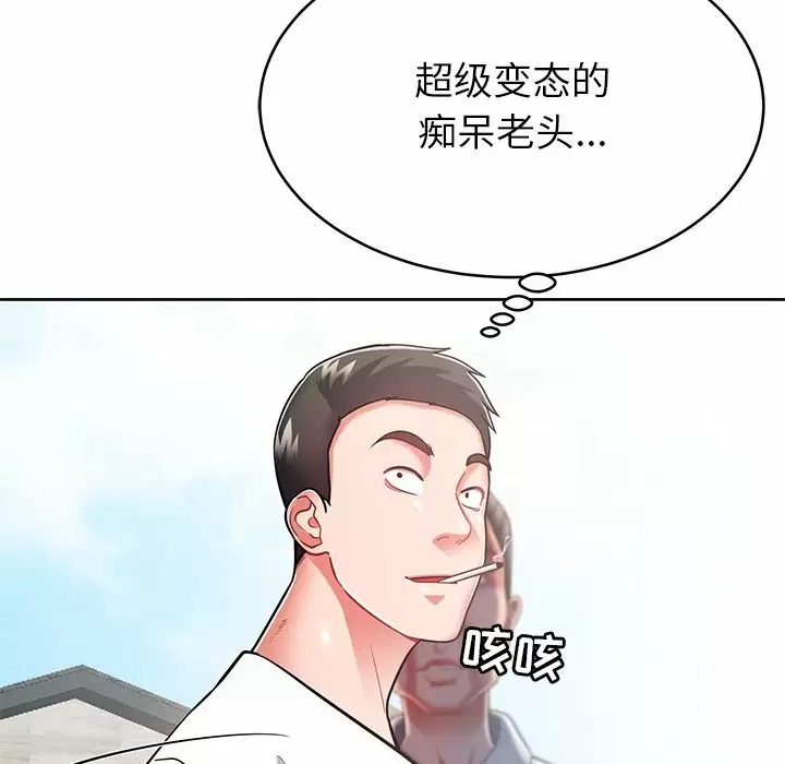 第140张