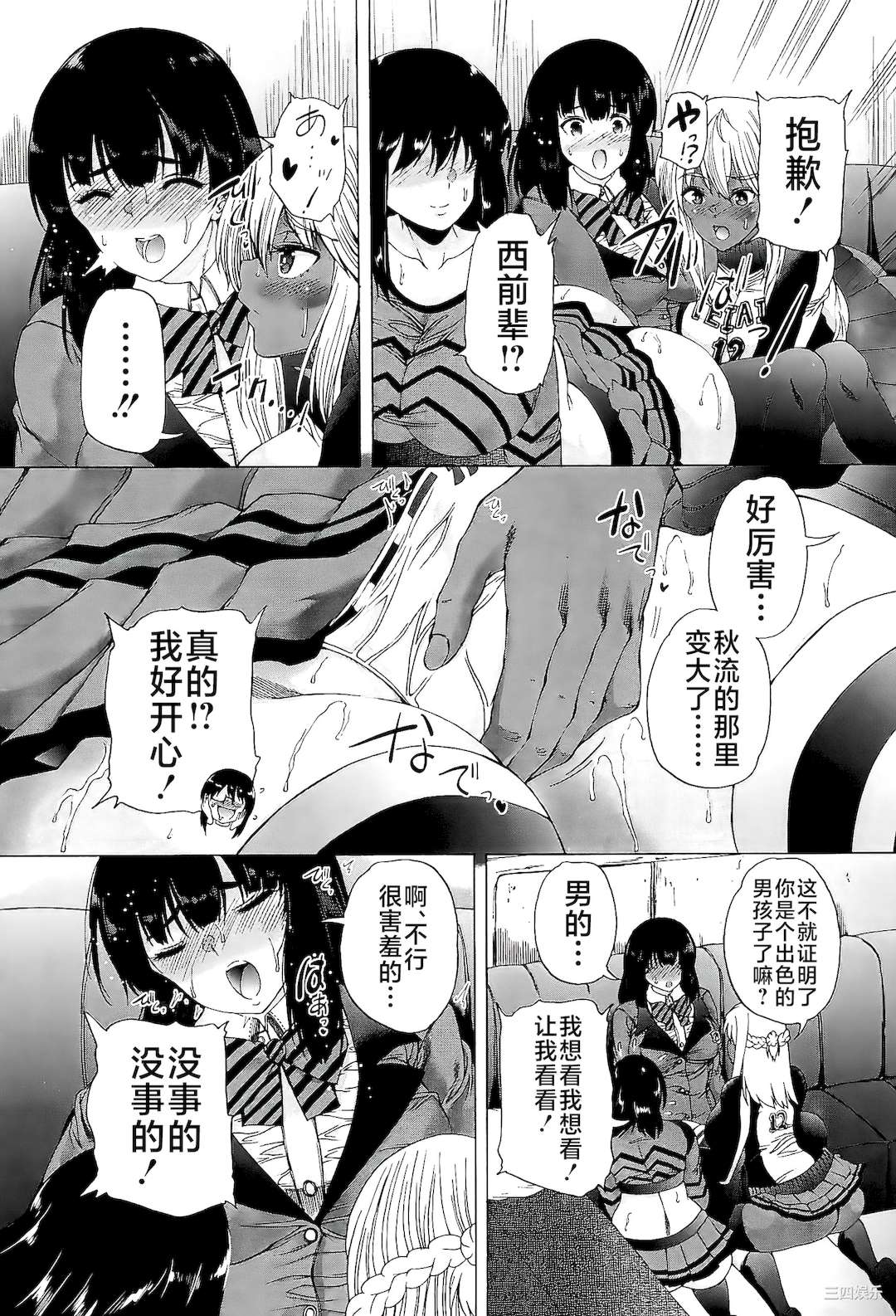 第27张