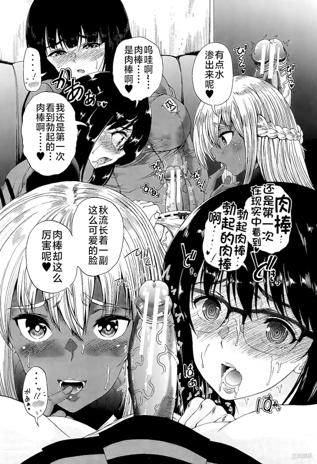 第28张