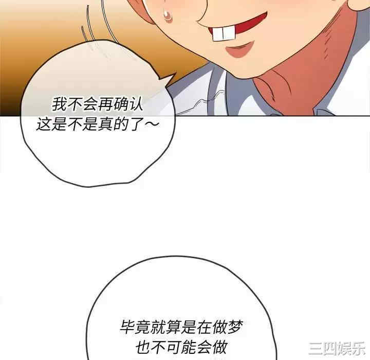 第70张