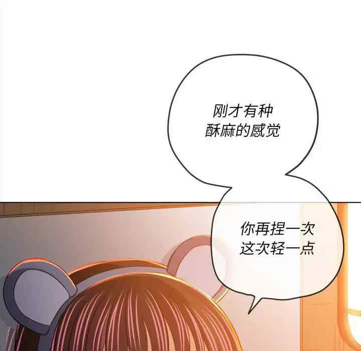 第85张