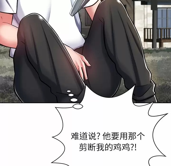 第156张