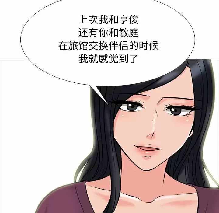 第119张