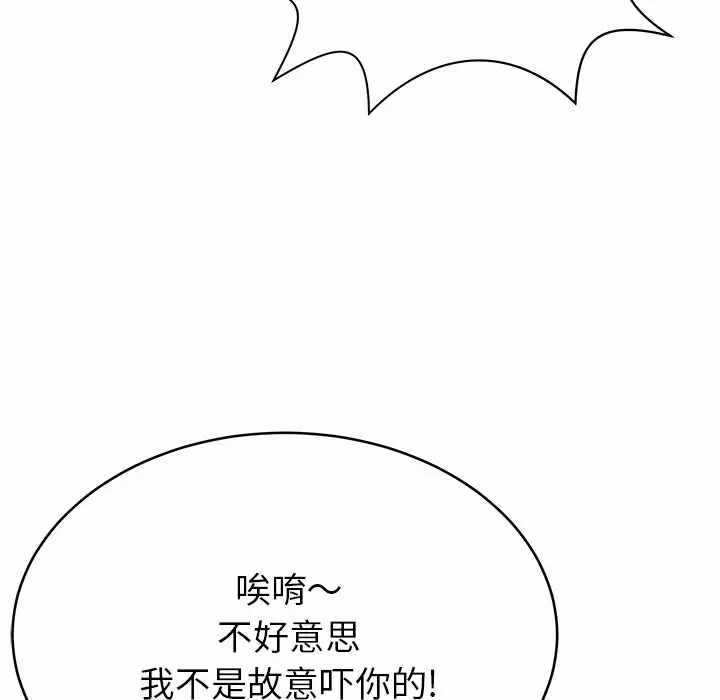 第158张