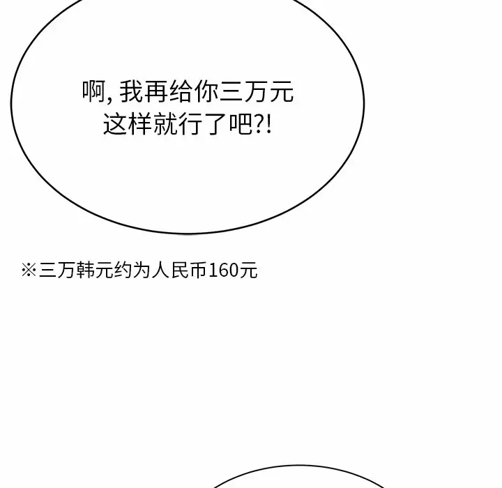 第60张