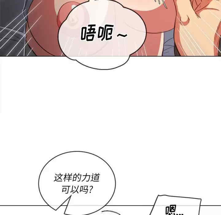 第103张