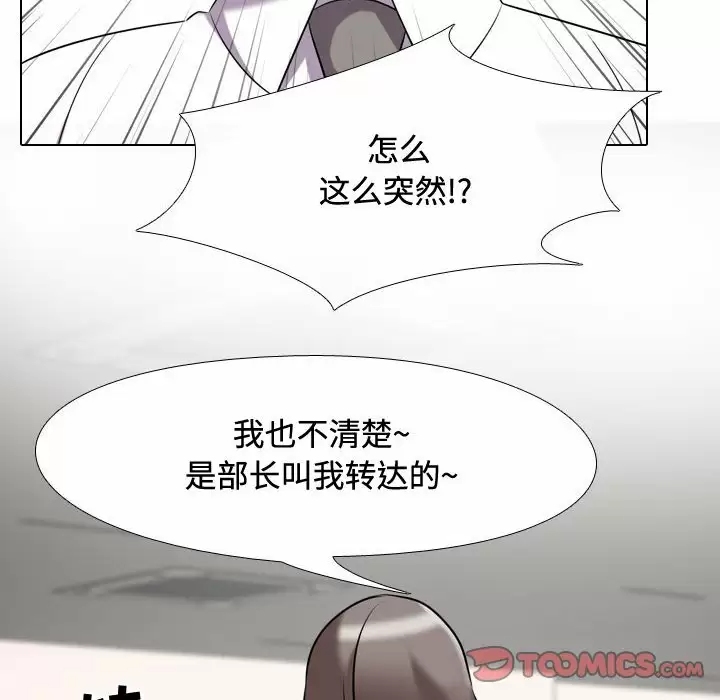 第16张