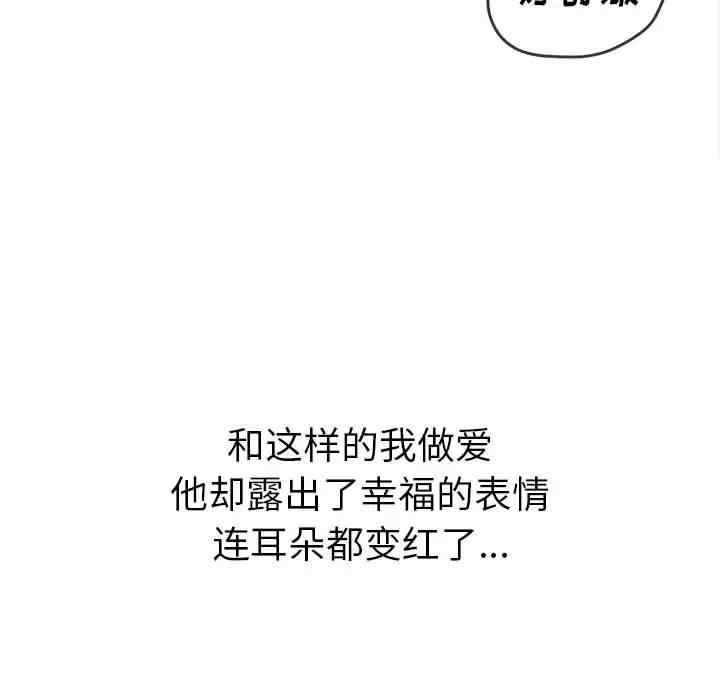 第111张
