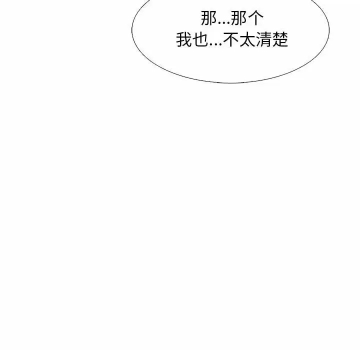 第2张