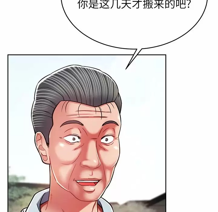 第2张