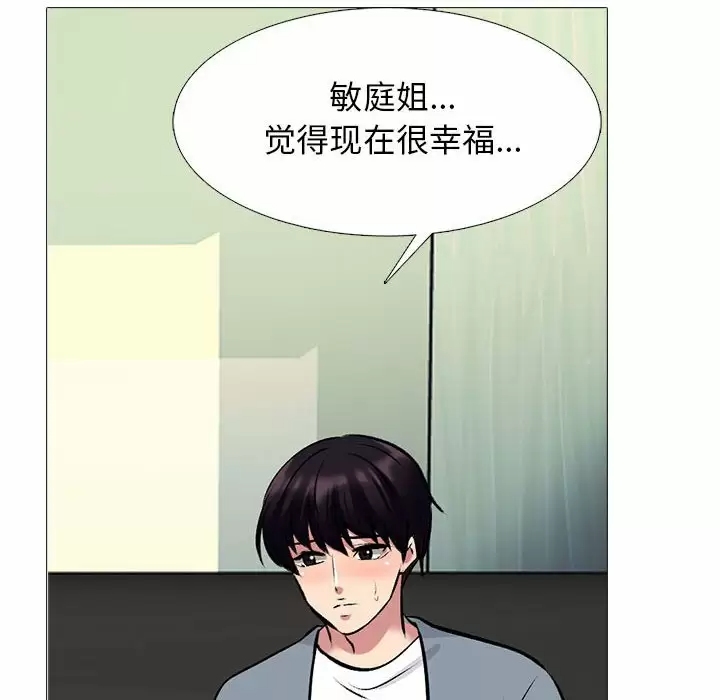 第4张