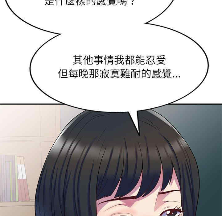 第80张