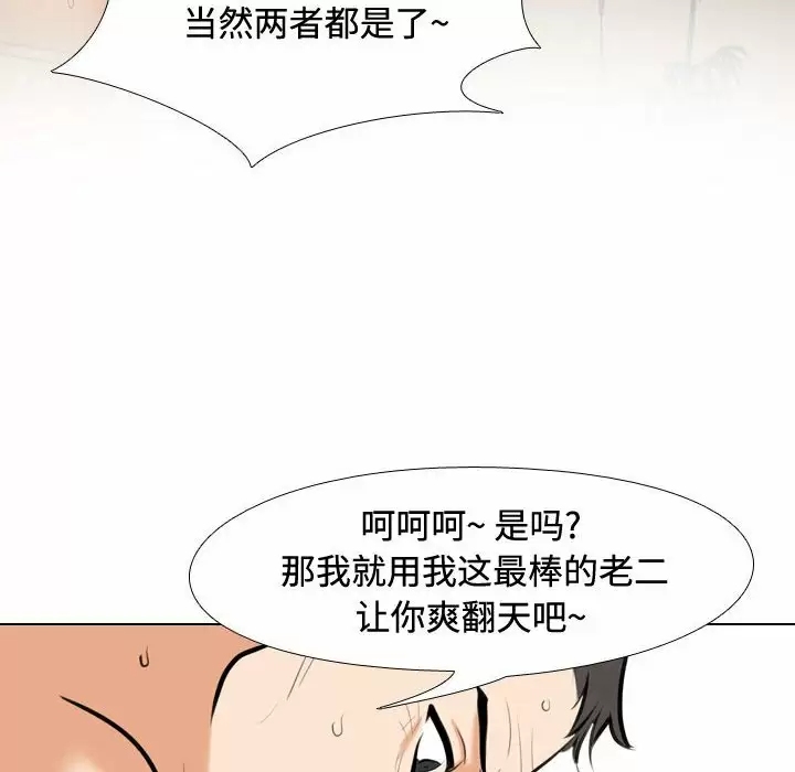 第35张