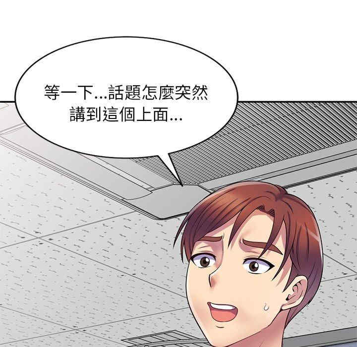 第88张