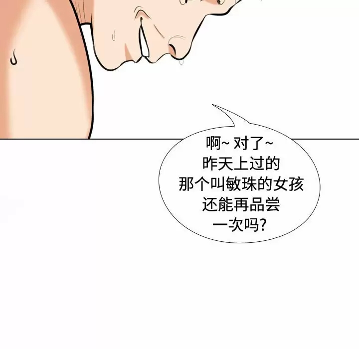 第38张
