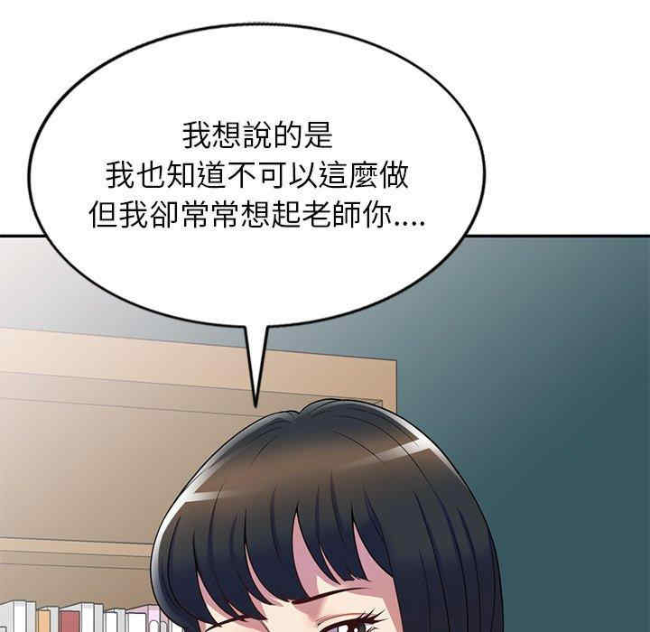 第98张