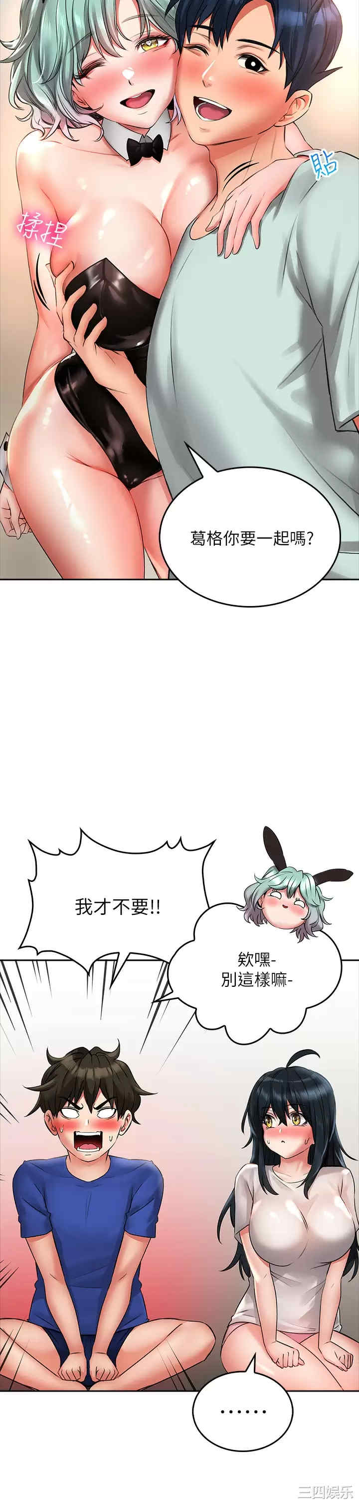 第21张