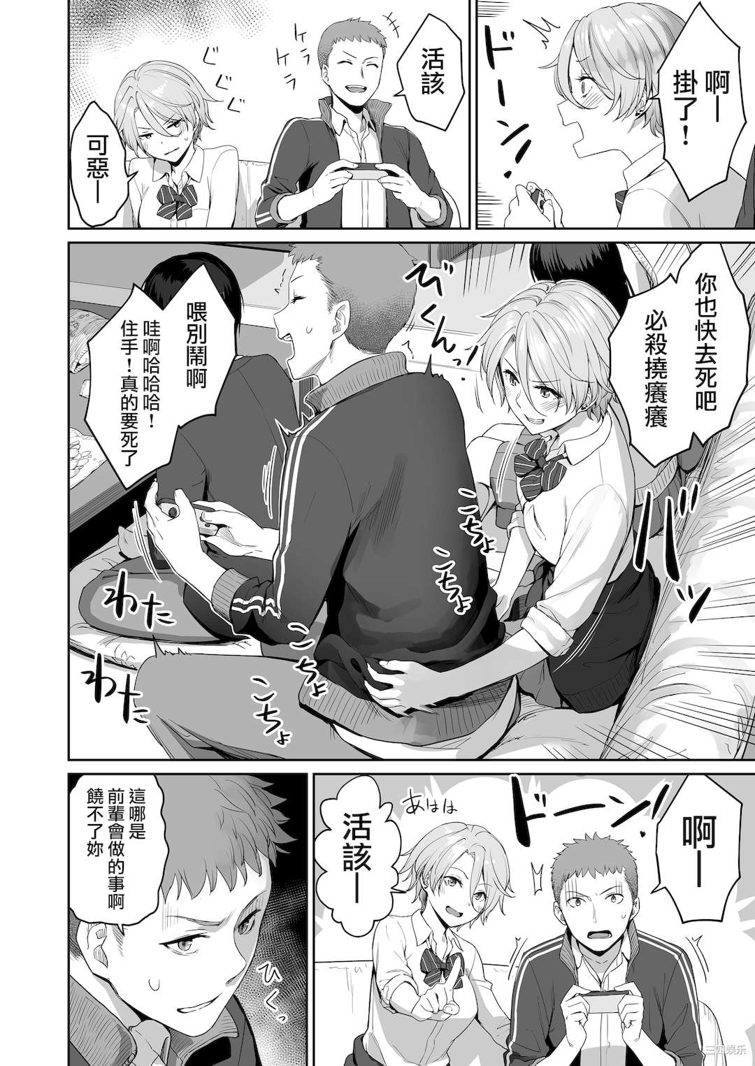 第21张