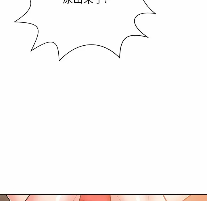 第76张