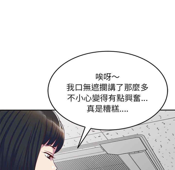 第116张