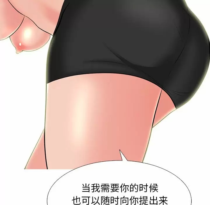 第36张