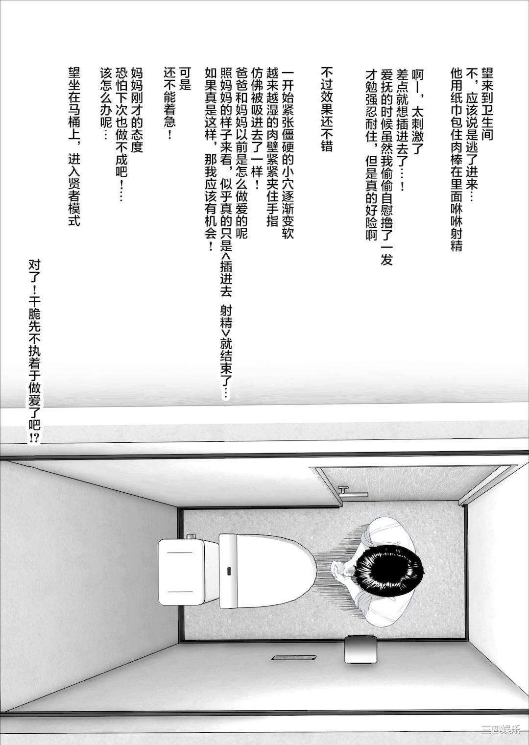 第21张