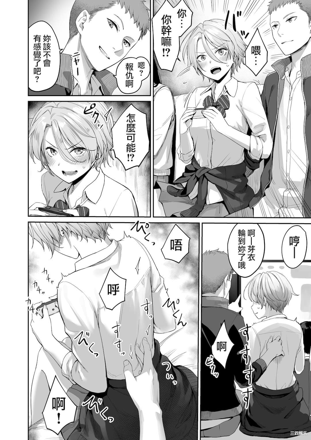第23张