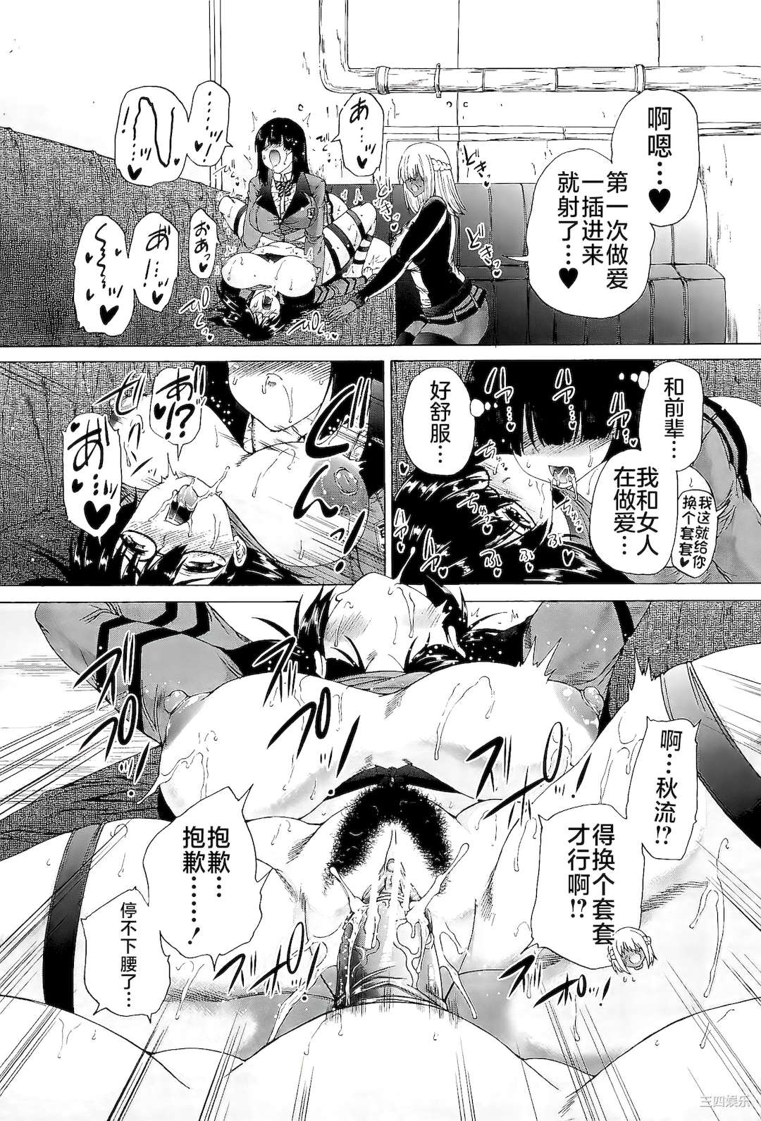 第41张