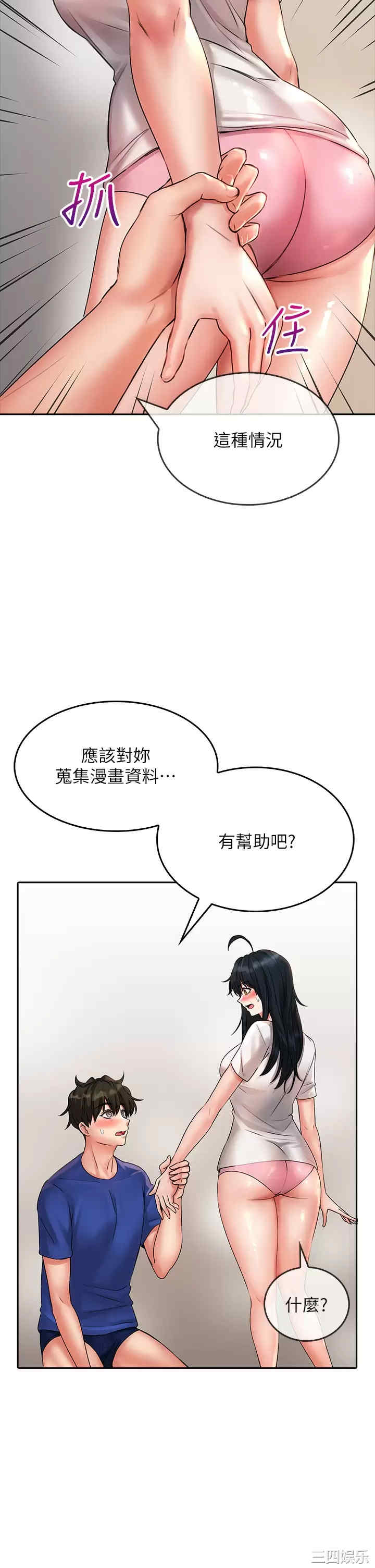 第23张