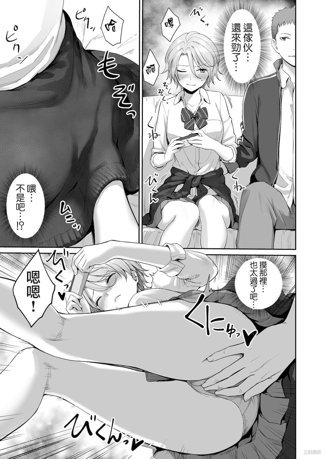 第24张