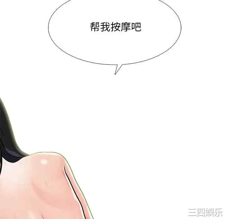 第44张