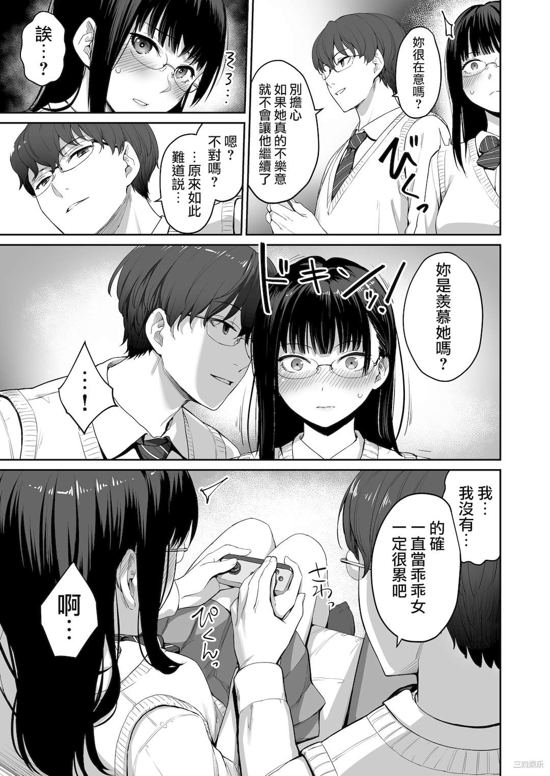第26张