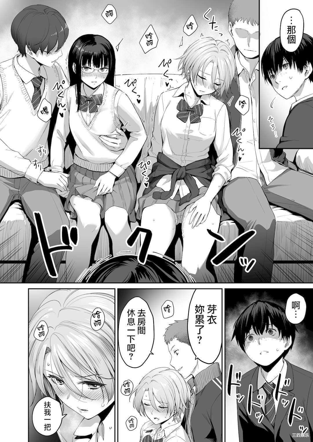 第29张