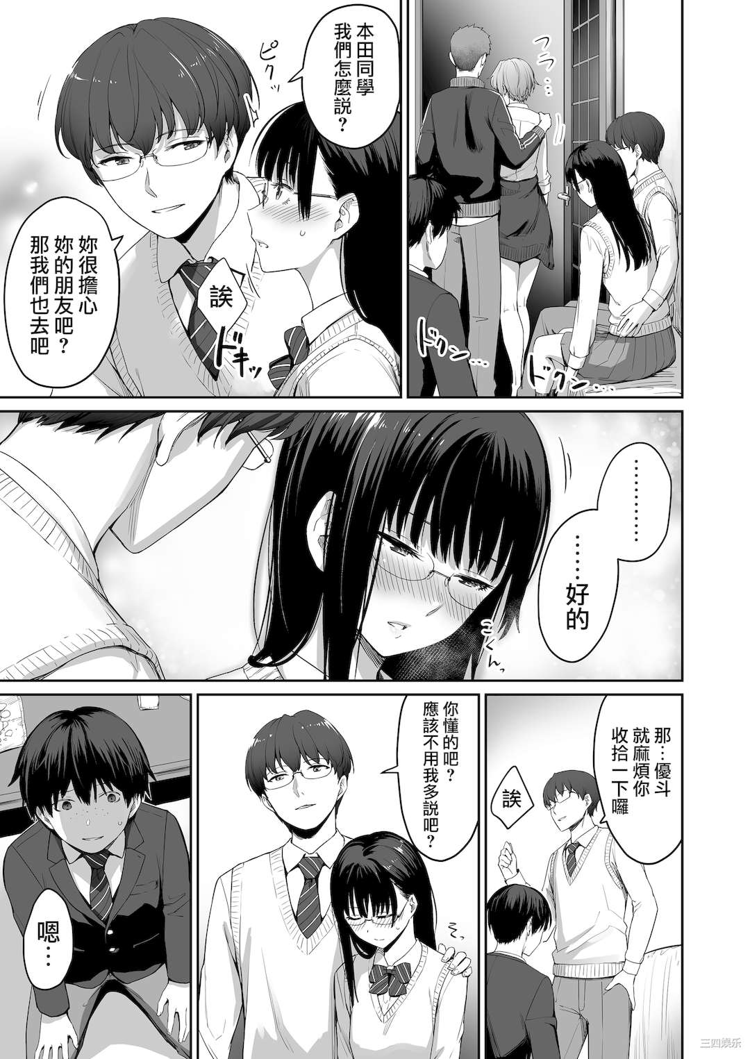 第30张