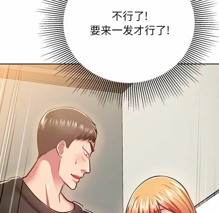 第88张