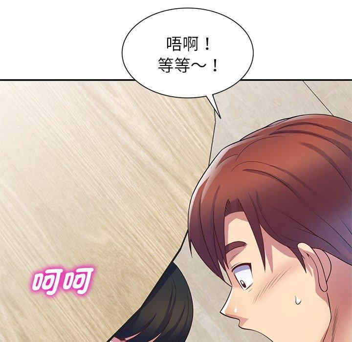 第146张